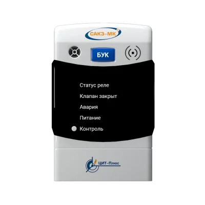 БУК Блок управления клапаном в 