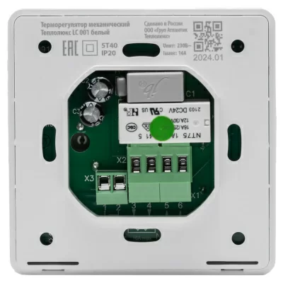 Теплолюкс LC 001 терморегулятор для теплого пола, белый в 