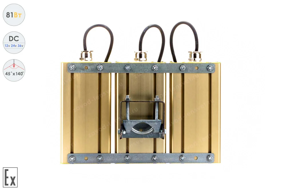 Низковольтный светодиодный светильник Магистраль Взрывозащищенная GOLD, универсальный U-3 , 81 Вт, 45X140° в 