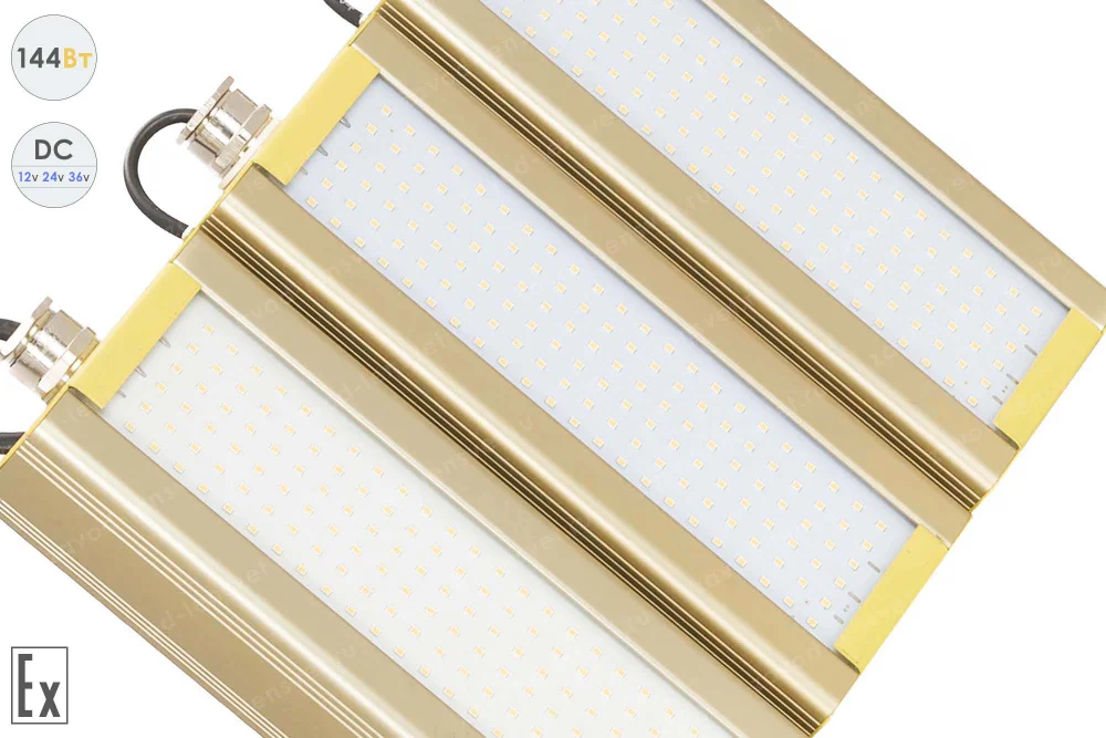 Низковольтный светодиодный светильник Модуль Взрывозащищенный GOLD, консоль К-3, 144 Вт, 120° в 