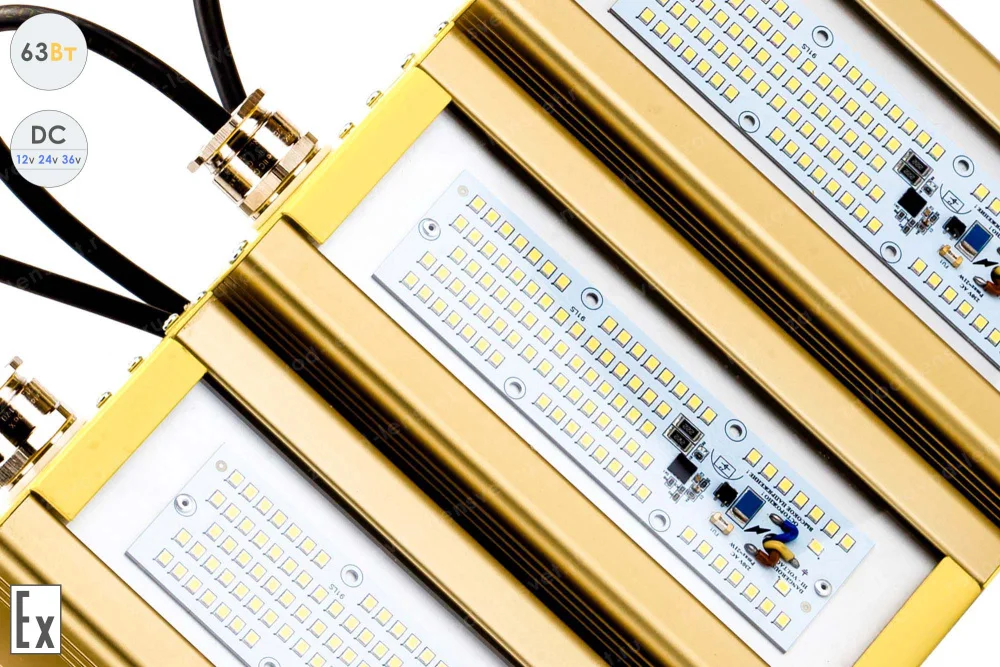 Низковольтный светодиодный светильник Модуль Взрывозащищенный GOLD, консоль К-3, 63 Вт, 120° в 