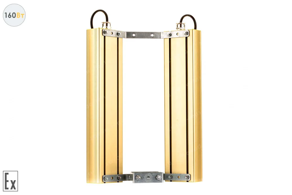 Модуль Взрывозащищенный GOLD, универсальный UM-2, 160 Вт, светодиодный светильник в 