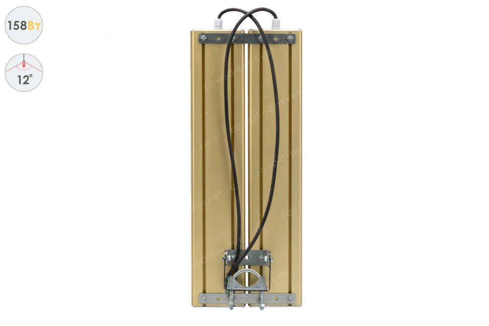 Прожектор GOLD, универсальный U-2, 158 Вт, 12° в 