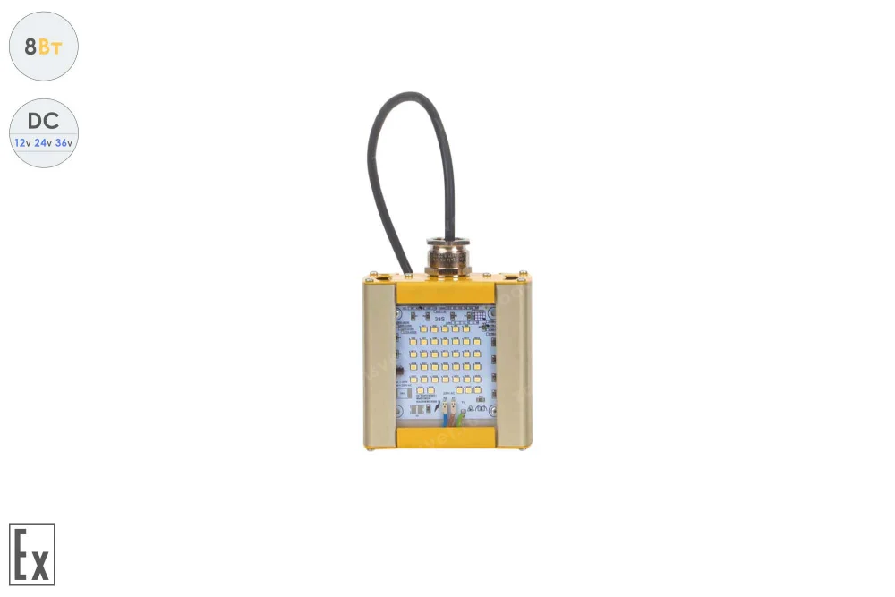 Низковольтный светодиодный светильник Модуль Взрывозащищенный GOLD, универсальный U-1 , 8 Вт, 120° в 