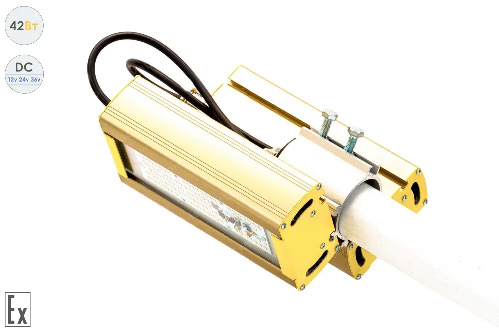 Низковольтный светодиодный светильник Модуль Взрывозащищенный GOLD, консоль KM-2, 42 Вт, 120° в 
