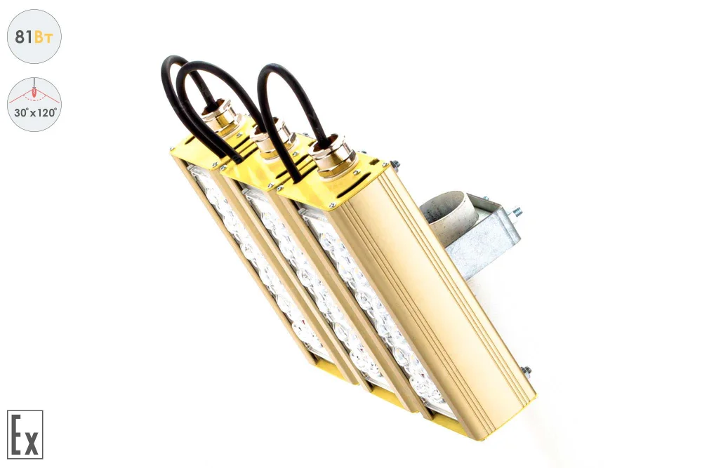 Магистраль Взрывозащищенная GOLD, универсальный U-3, 81 Вт, 30X120°, светодиодный светильник в 