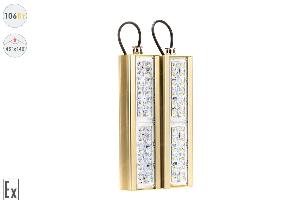Магистраль Взрывозащищенная GOLD, универсальный U-2, 106 Вт, 45X140°, светодиодный светильник в 