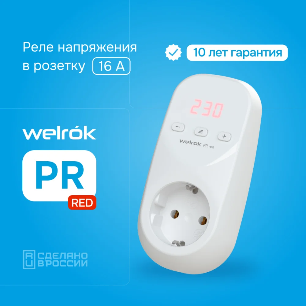 PRr_1