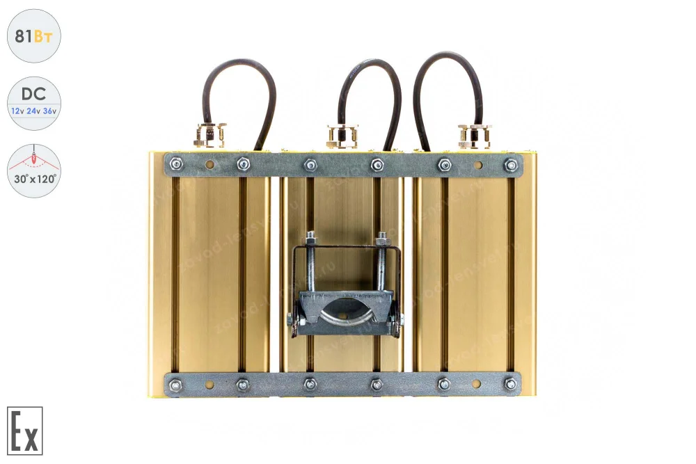 Низковольтный светодиодный светильник Магистраль Взрывозащищенная GOLD, универсальный U-3 , 81 Вт, 30X120° в 