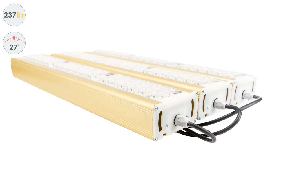 Прожектор GOLD, универсальный U-3, 237 Вт, 27° в 