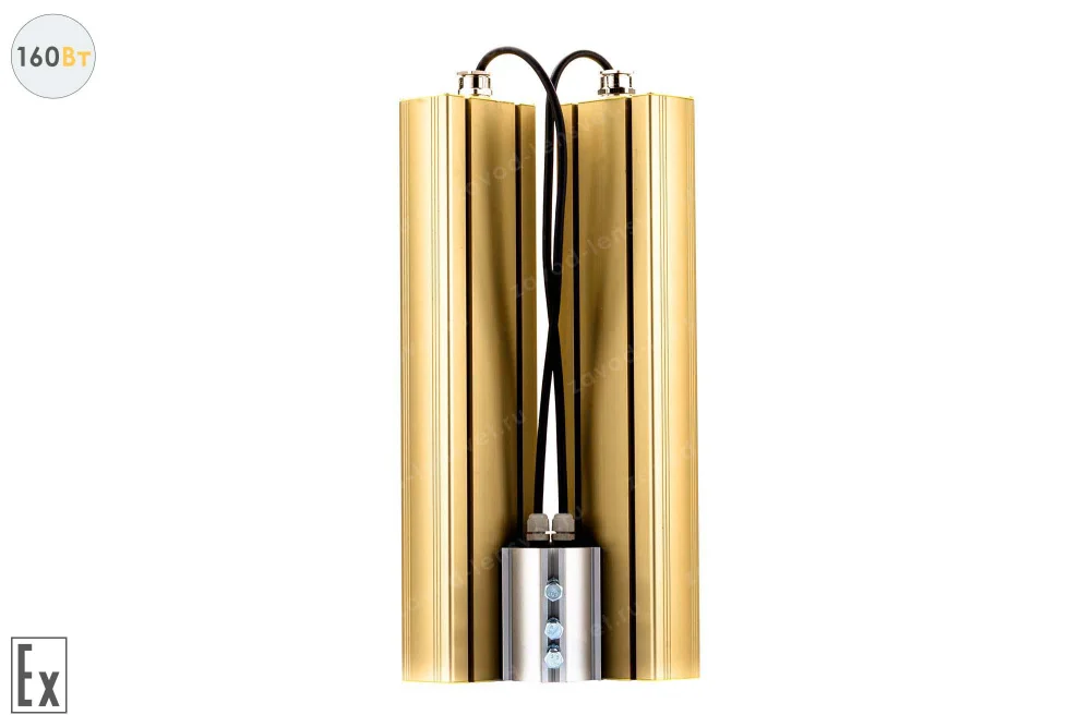 Модуль Взрывозащищенный GOLD, консоль KM-2, 160 Вт, светодиодный светильник в 