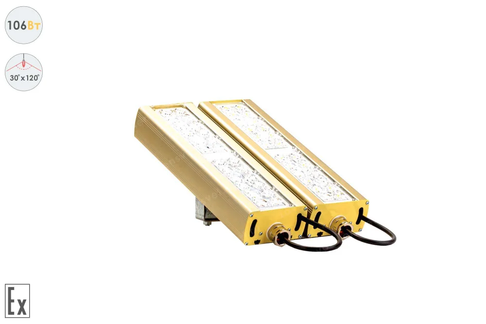 Магистраль Взрывозащищенная GOLD, универсальный U-2, 106 Вт, 30X120°, светодиодный светильник в 