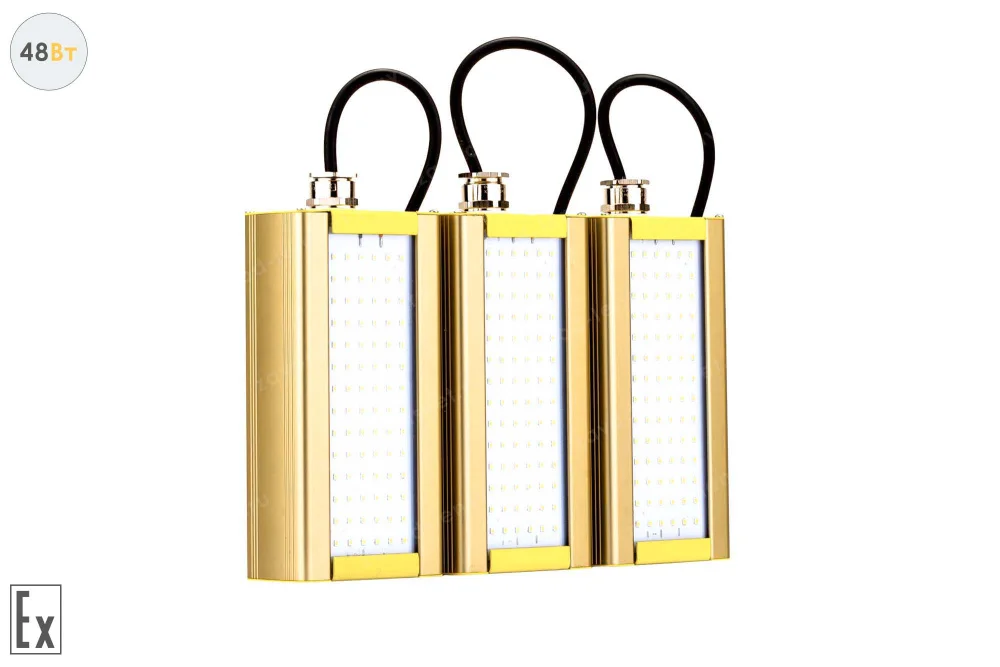 Модуль Взрывозащищенный GOLD, универсальный U-3, 48 Вт, светодиодный светильник в 