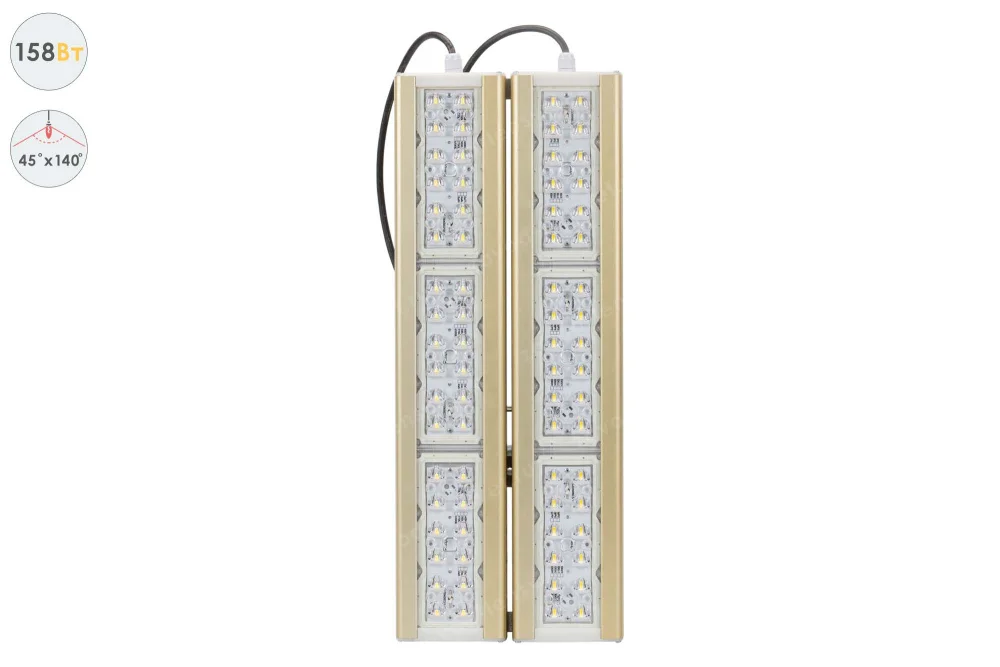 Магистраль GOLD, универсальный U-2, 158 Вт, 45X140°, светодиодный светильник в 