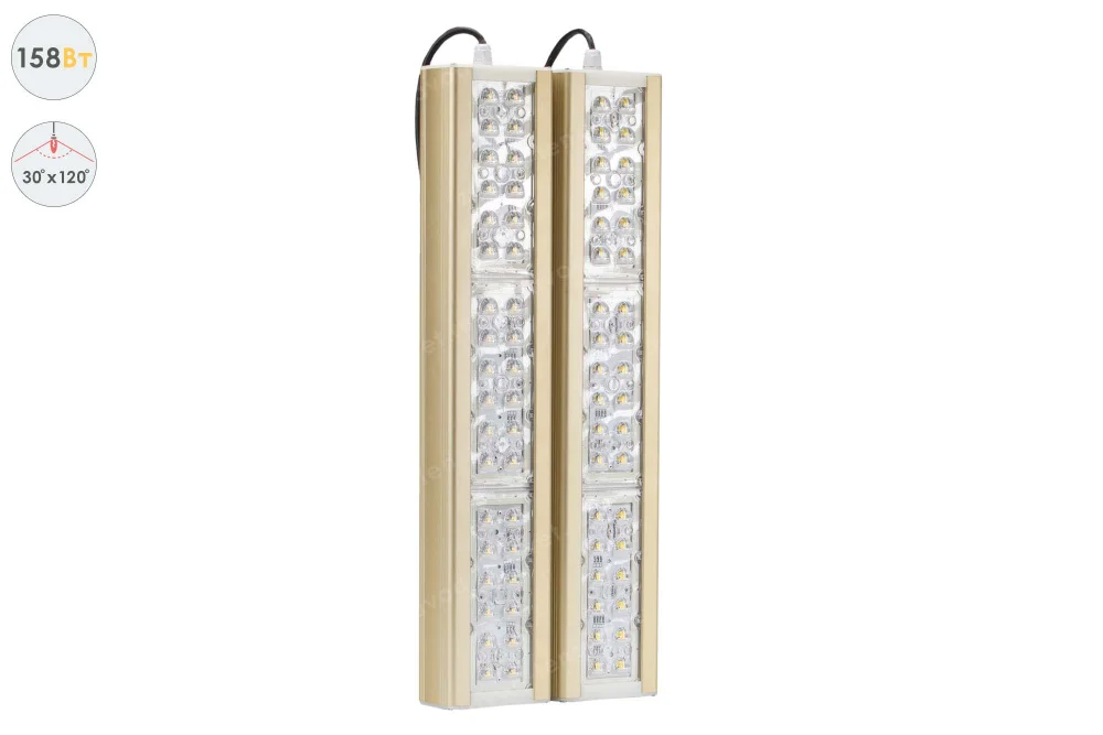 Магистраль GOLD, консоль K-2, 158 Вт, 30X120°, светодиодный светильник в 