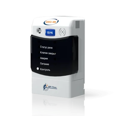 БУК Блок управления клапаном в 