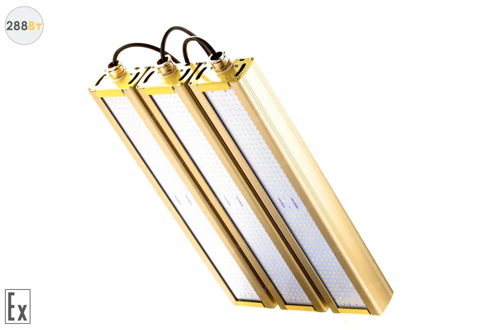Модуль Взрывозащищенный GOLD, консоль K-3, 288 Вт, светодиодный светильник в 