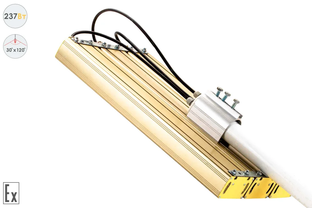 Магистраль Взрывозащищенная GOLD, консоль K-3, 237 Вт, 30X120°, светодиодный светильник в 