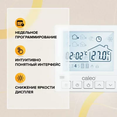 Терморегулятор для теплого пола CALEO SM930 в 