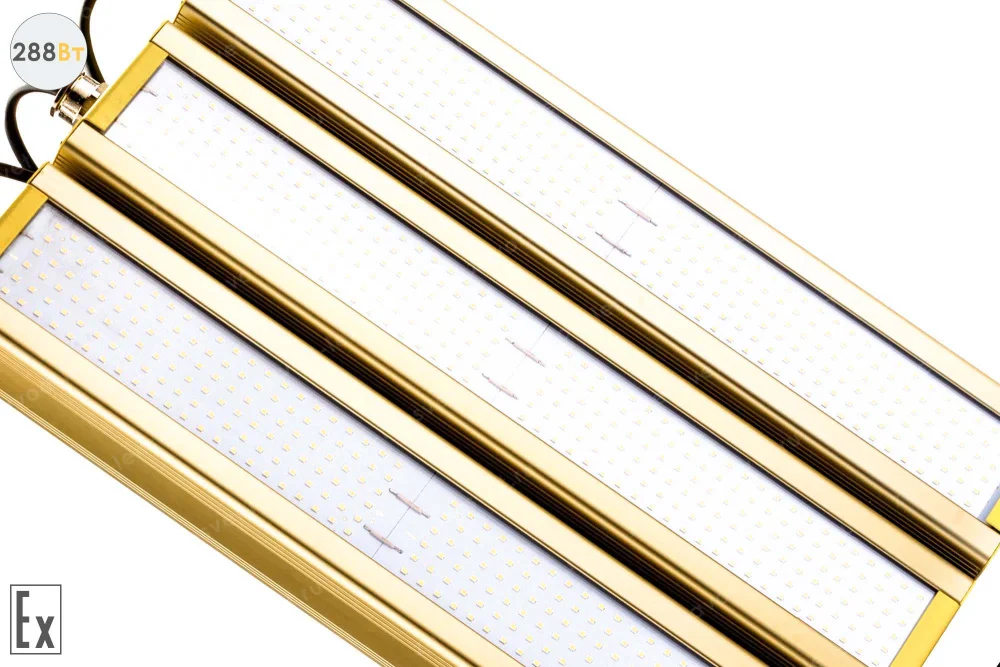 Модуль Взрывозащищенный GOLD, консоль K-3, 288 Вт, светодиодный светильник в 