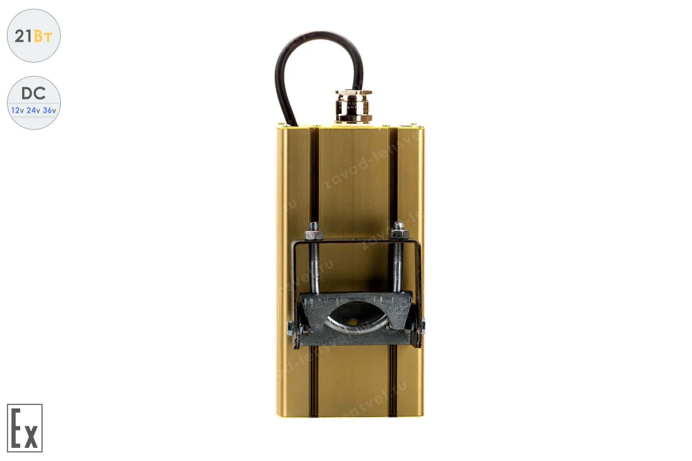 Низковольтный светодиодный светильник Модуль Взрывозащищенный GOLD, универсальный U-1 , 21 Вт, 120° в 