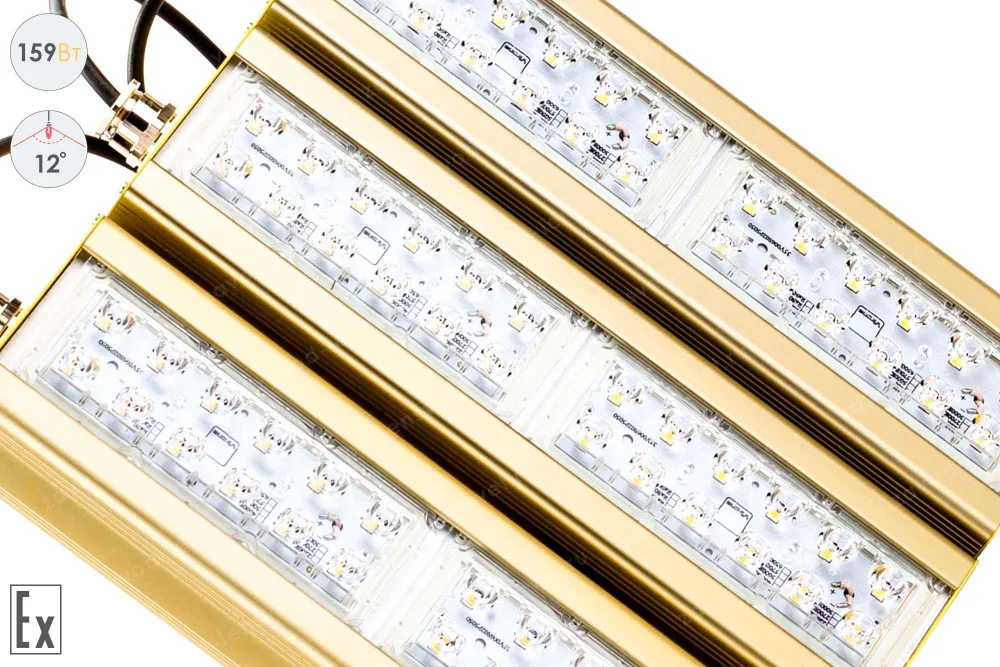 Прожектор Взрывозащищенный GOLD, консоль K-3, 237 Вт, 12° в 