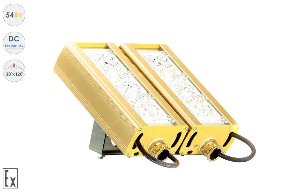 Низковольтный светодиодный светильник Магистраль Взрывозащищенная GOLD, универсальный U-2 , 54 Вт, 30X120° в 