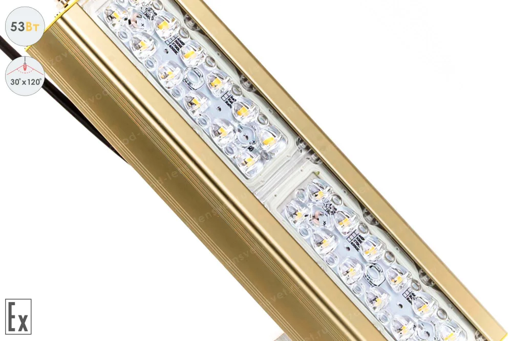 Магистраль Взрывозащищенная GOLD, консоль K-1, 53 Вт, 30X120°, светодиодный светильник в 