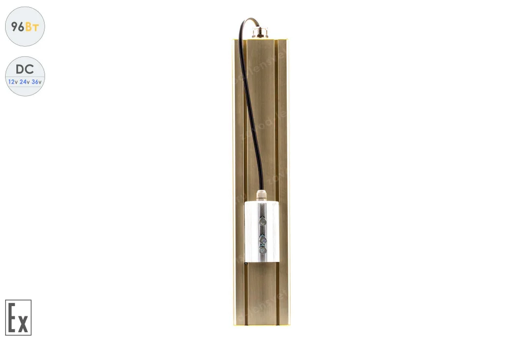 Низковольтный светодиодный светильник Модуль Взрывозащищенный GOLD, консоль К-1 , 96 Вт, 120° в 