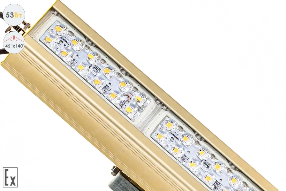 Магистраль Взрывозащищенная GOLD, универсальный U-1, 53 Вт, 45X140°, светодиодный светильник в 