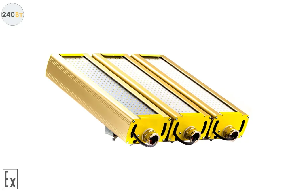 Модуль Взрывозащищенный GOLD, универсальный U-3, 240 Вт, светодиодный светильник в 