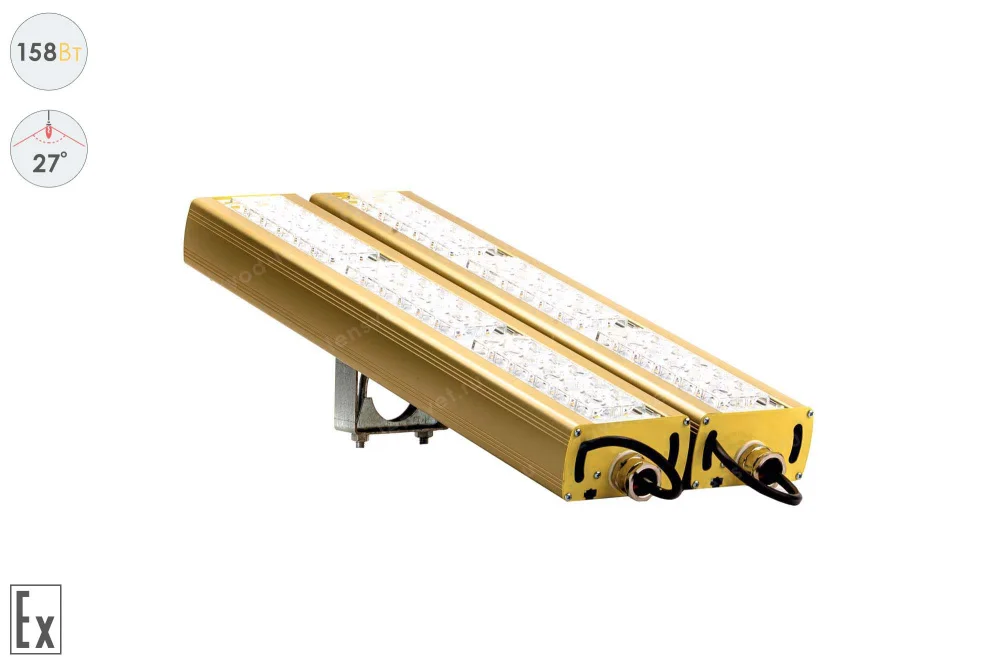 Прожектор Взрывозащищенный GOLD, универсальный U-2, 158 Вт, 27° в 