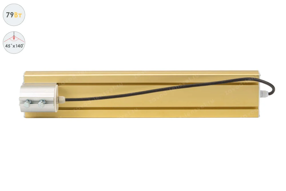 Магистраль GOLD, консоль K-1, 79 Вт, 45X140°, светодиодный светильник в 