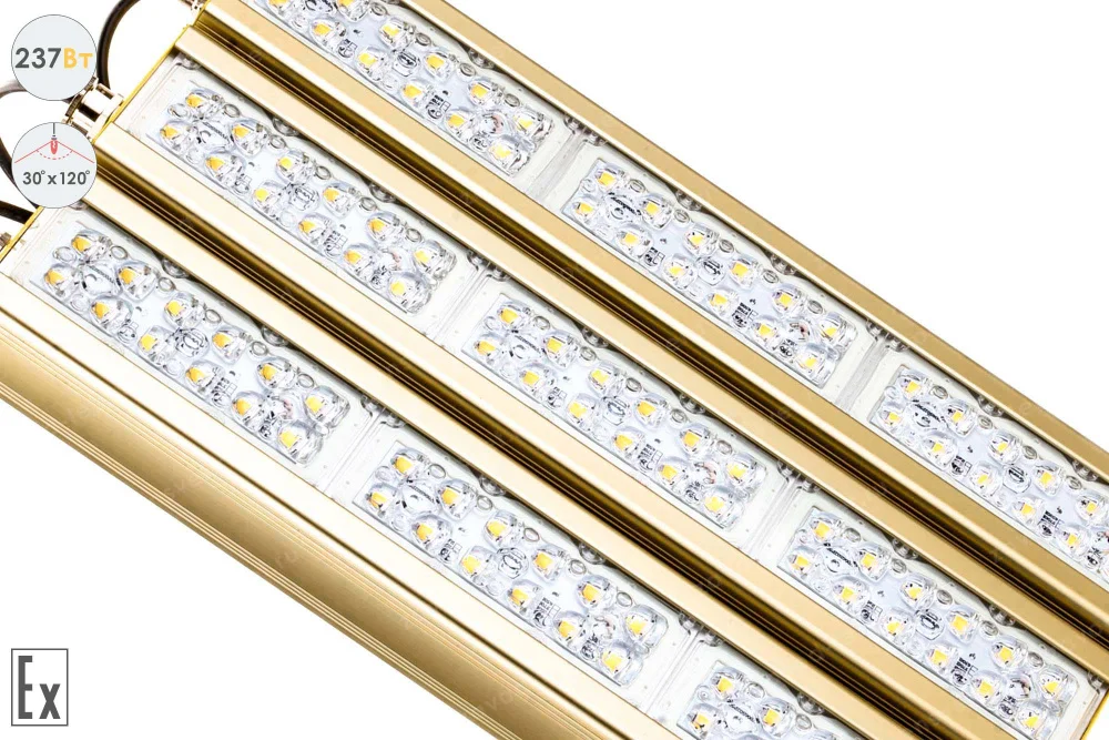 Магистраль Взрывозащищенная GOLD, консоль K-3, 237 Вт, 30X120°, светодиодный светильник в 