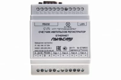 «Пульсар» Ethernet 4-канальный в 