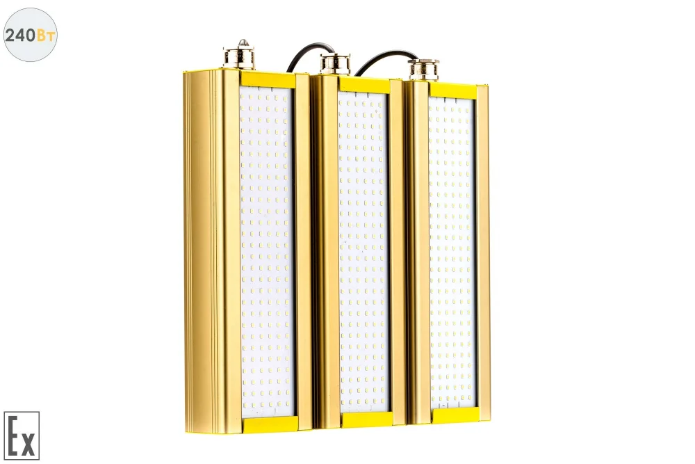 Модуль Взрывозащищенный GOLD, консоль K-3, 240 Вт, светодиодный светильник в 