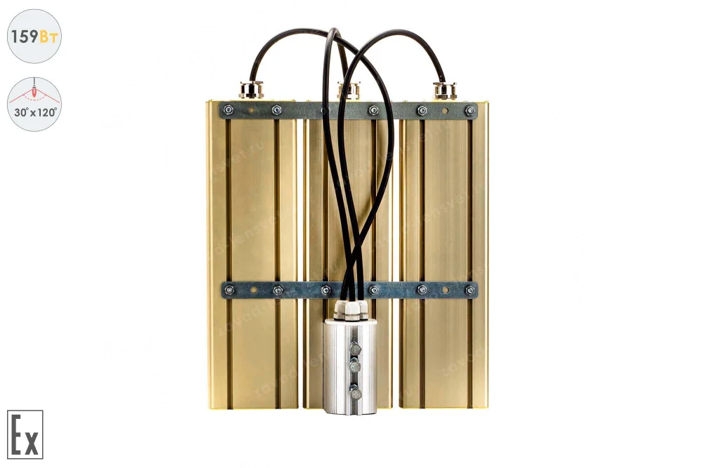 Магистраль Взрывозащищенная GOLD, консоль K-3, 159 Вт, 30X120°, светодиодный светильник в 