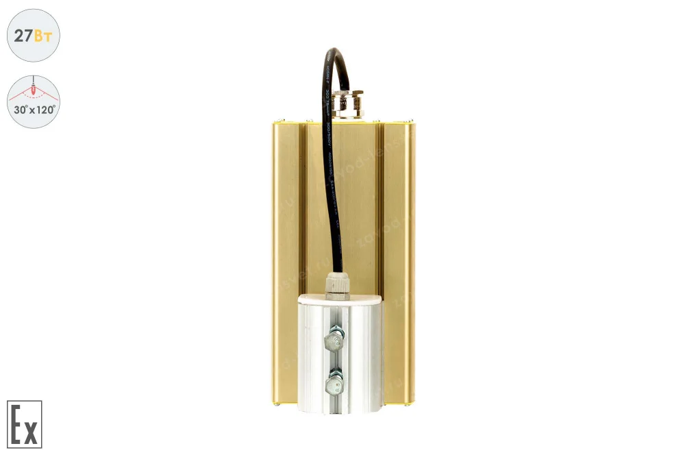 Магистраль Взрывозащищенная GOLD, консоль K-1, 27 Вт, 30X120°, светодиодный светильник в 