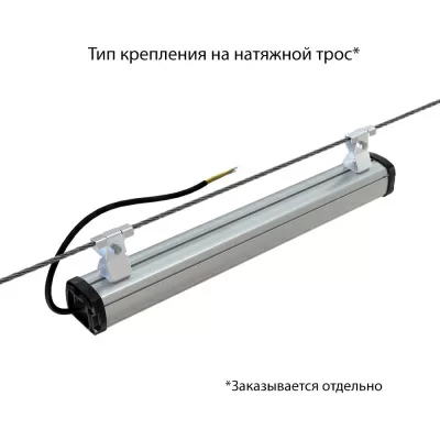 Светодиодный светильник PromLed Т-Линия Компакт 20 500мм Эко 12-24V AC/DC 4000К Прозрачный в 