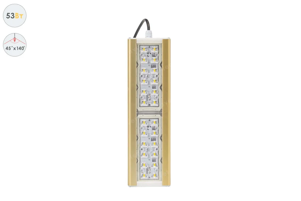 Магистраль GOLD, универсальный U-1, 53 Вт, 45X140°, светодиодный светильник в 