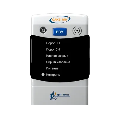 БСУ Блок сигнализации и управления в 
