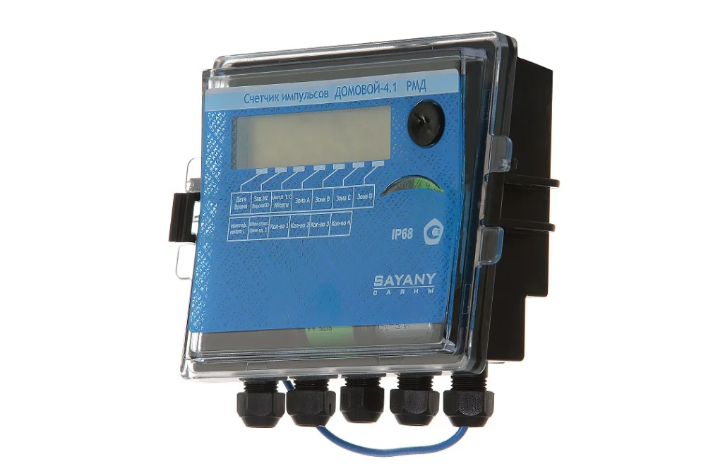 Саяны 4.1 рмд