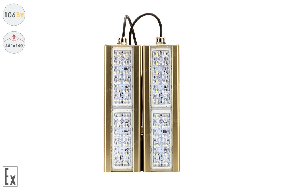 Магистраль Взрывозащищенная GOLD, консоль K-2, 106 Вт, 45X140°, светодиодный светильник в 