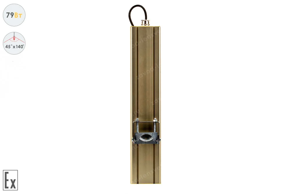 Магистраль Взрывозащищенная GOLD, универсальный U-1, 79 Вт, 45X140°, светодиодный светильник в 