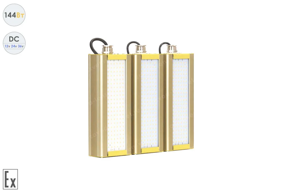 Низковольтный светодиодный светильник Модуль Взрывозащищенный GOLD, универсальный U-3 , 144 Вт, 120° в 