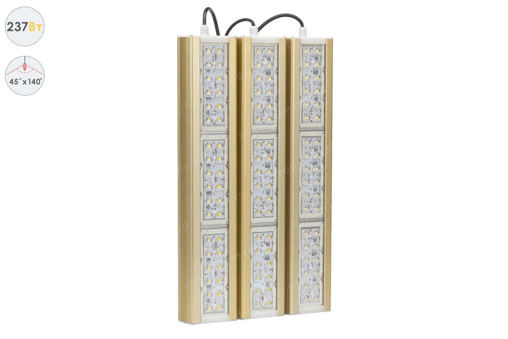 Магистраль GOLD, консоль K-3, 237 Вт, 45X140°, светодиодный светильник в 