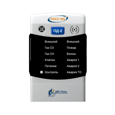 ПД-Е Пульт диспетчера (~220В) в 