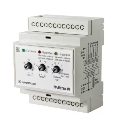 Метеостанция одноканальная ТР-Метео-01 в 