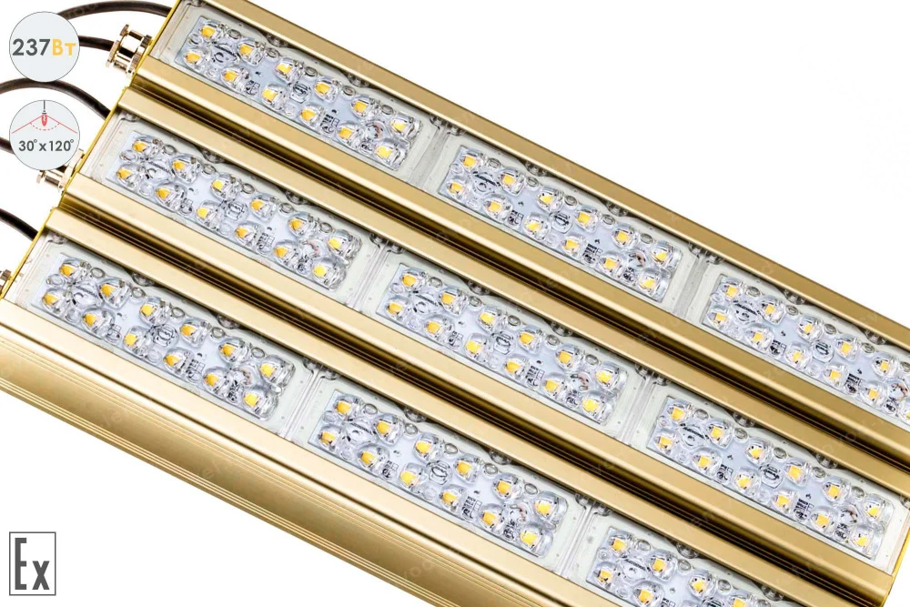 Магистраль Взрывозащищенная GOLD, универсальный U-3, 237 Вт, 30X120°, светодиодный светильник в 