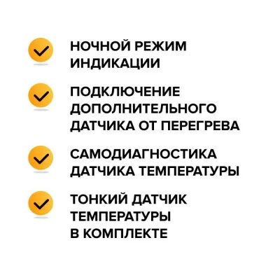 Терморегулятор для теплого пола CALEO 540 в 